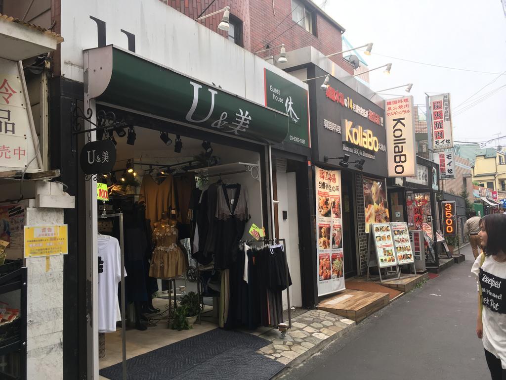 Hyu House Hotel Tokyo Exterior photo
